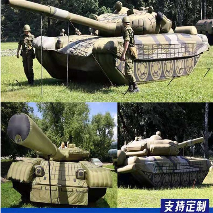 雁山充气军用坦克